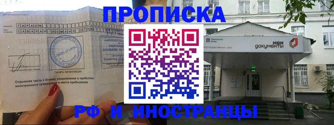 пропишу в квартире в Соликамске